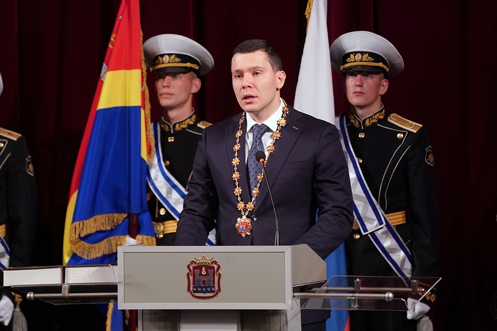 Антон Алиханов вступил в должность губернатора Калининградской области