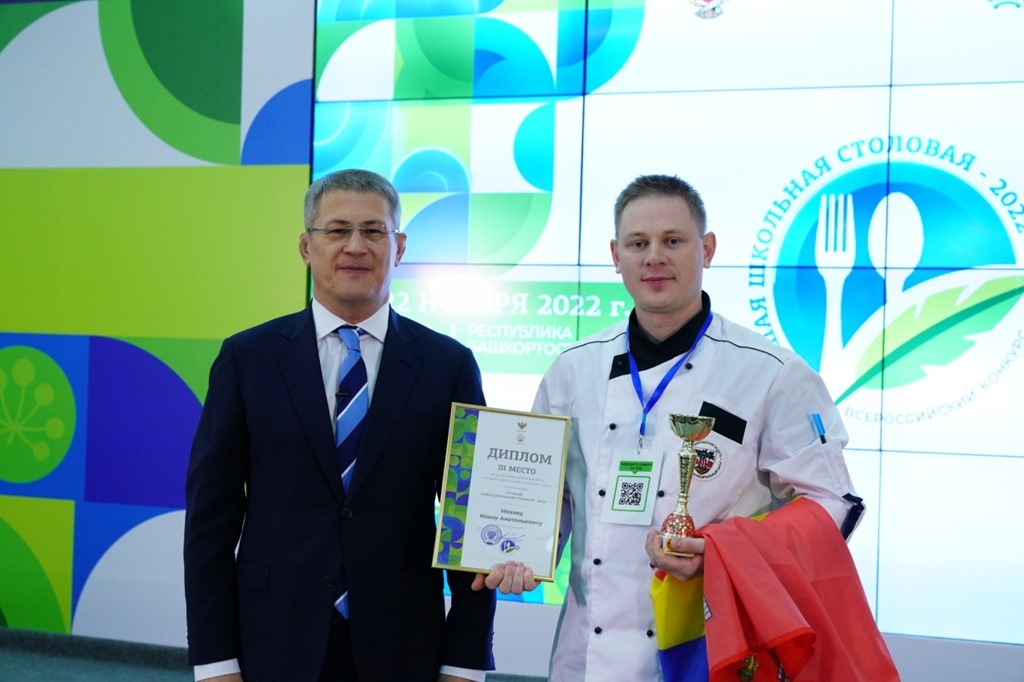 Калининградец – в числе лучших поваров школьных столовых страны