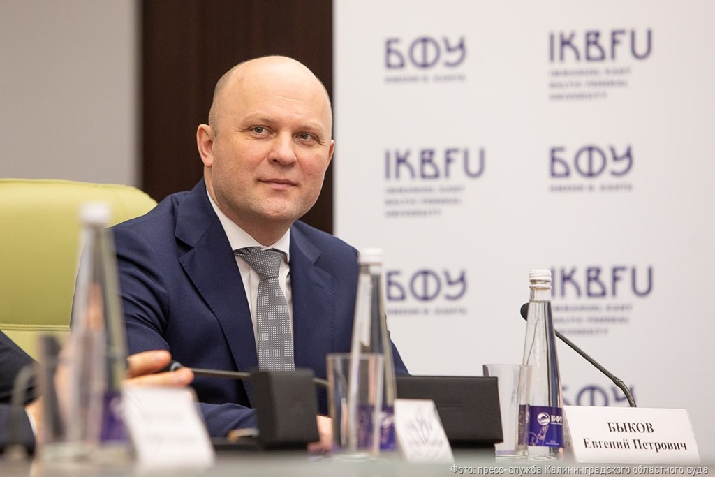 Председатель Калининградского областного суда станет научным руководителем новой учебной программы БФУ