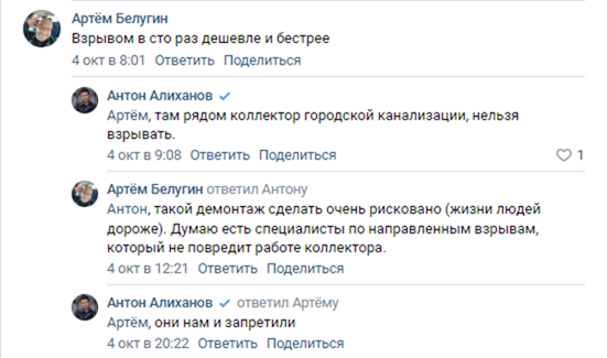 Алиханов рассказал, почему не стали взрывать Дом советов в Калининграде