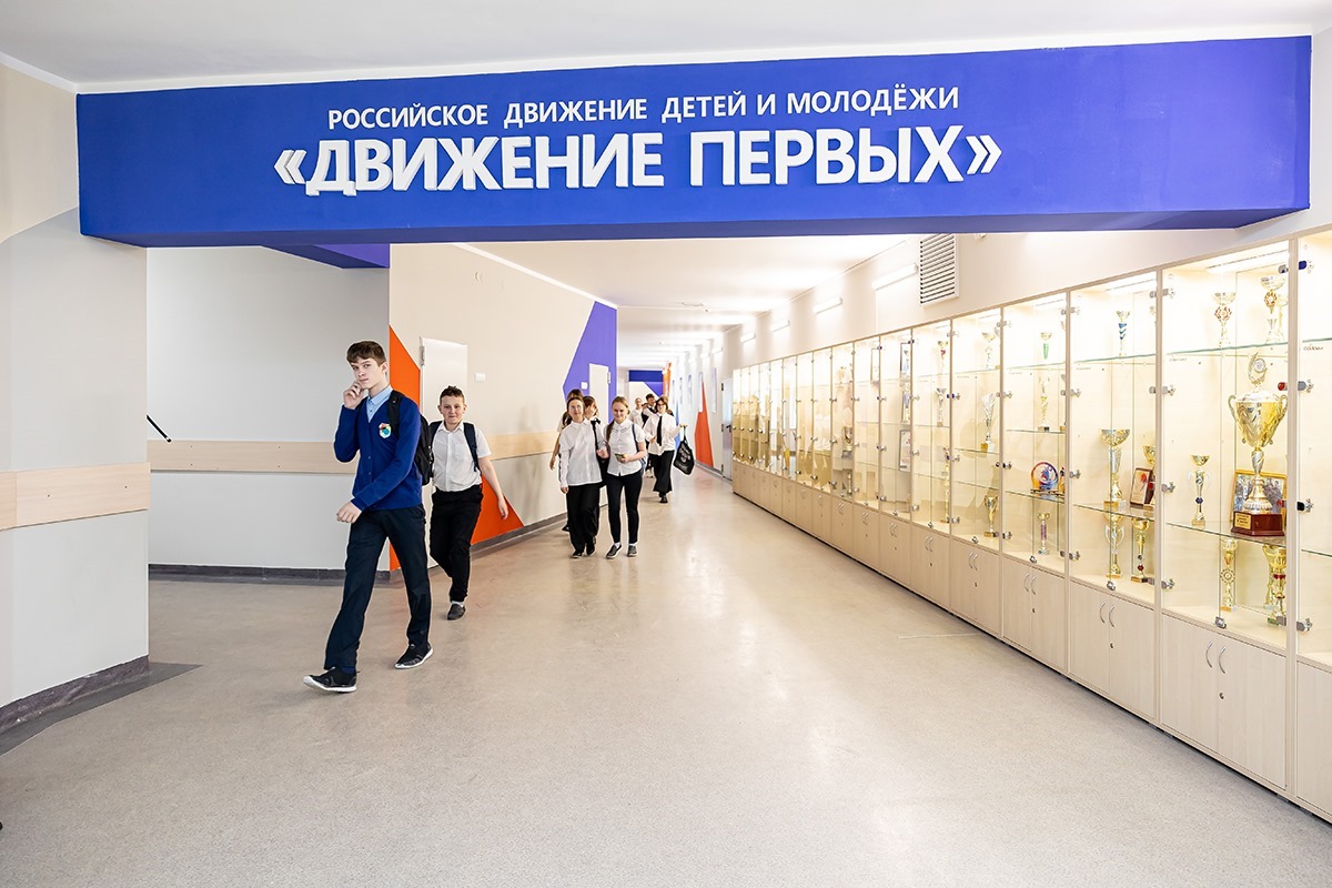 В Калининградской области открыто 235 отделений «Движения первых»