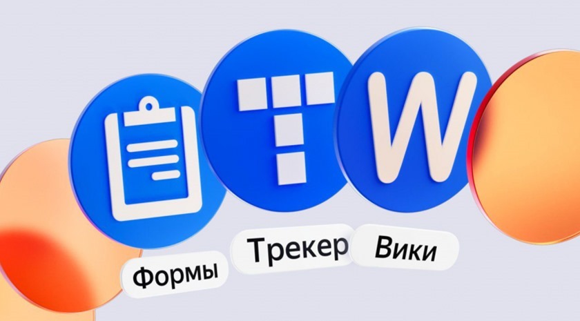 «Яндекс Трекер» возглавил рейтинг российских интернет-сервисов по управлению командами