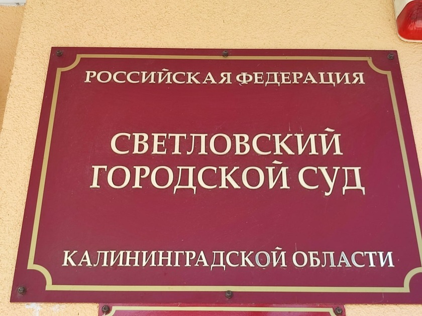 Суд конфисковал имущество депутата на сумму почти в 12 миллионов рублей