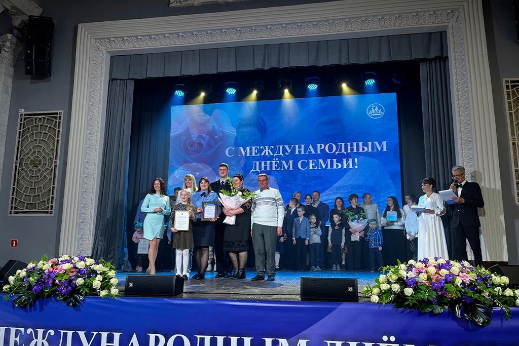 Определены победители регионального этапа всероссийского конкурса «Семья года»