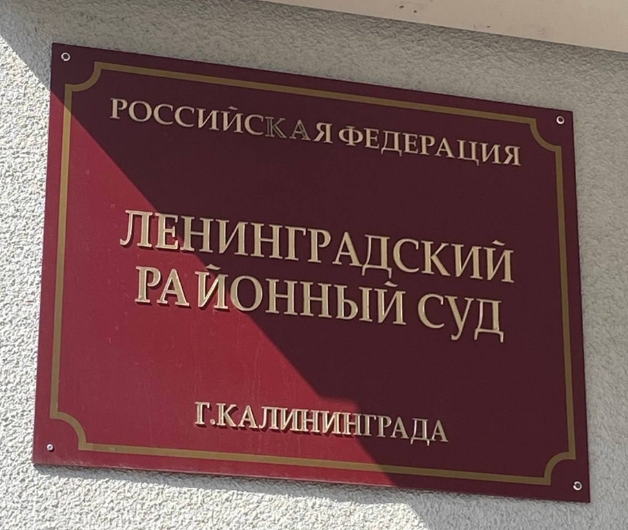 Челябинский турист заключён под стражу за жестокое избиение случайного знакомого