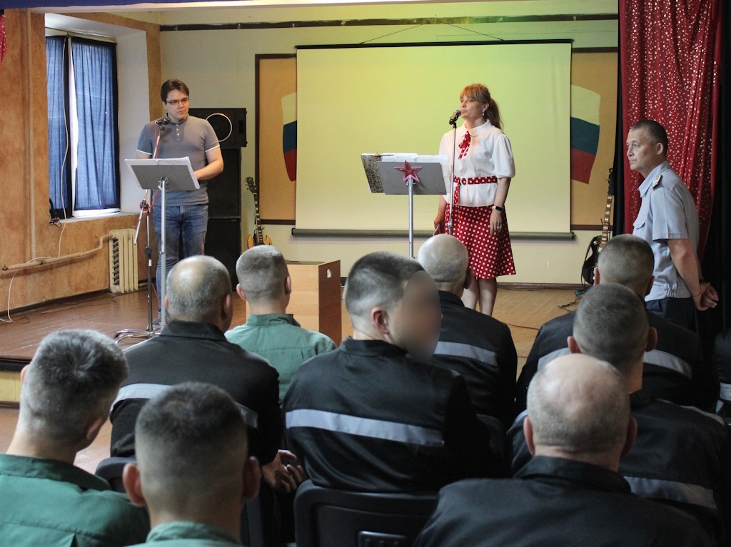 В исправительной колонии провели профилактику экстремизма
