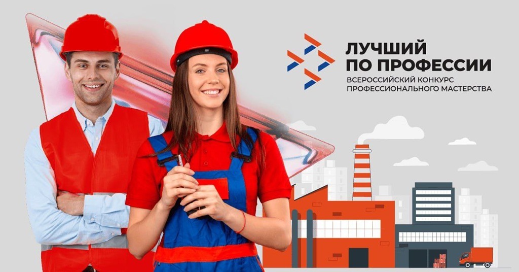 В Калининградской области определили лучшего профессионала в номинации «Второй старт»