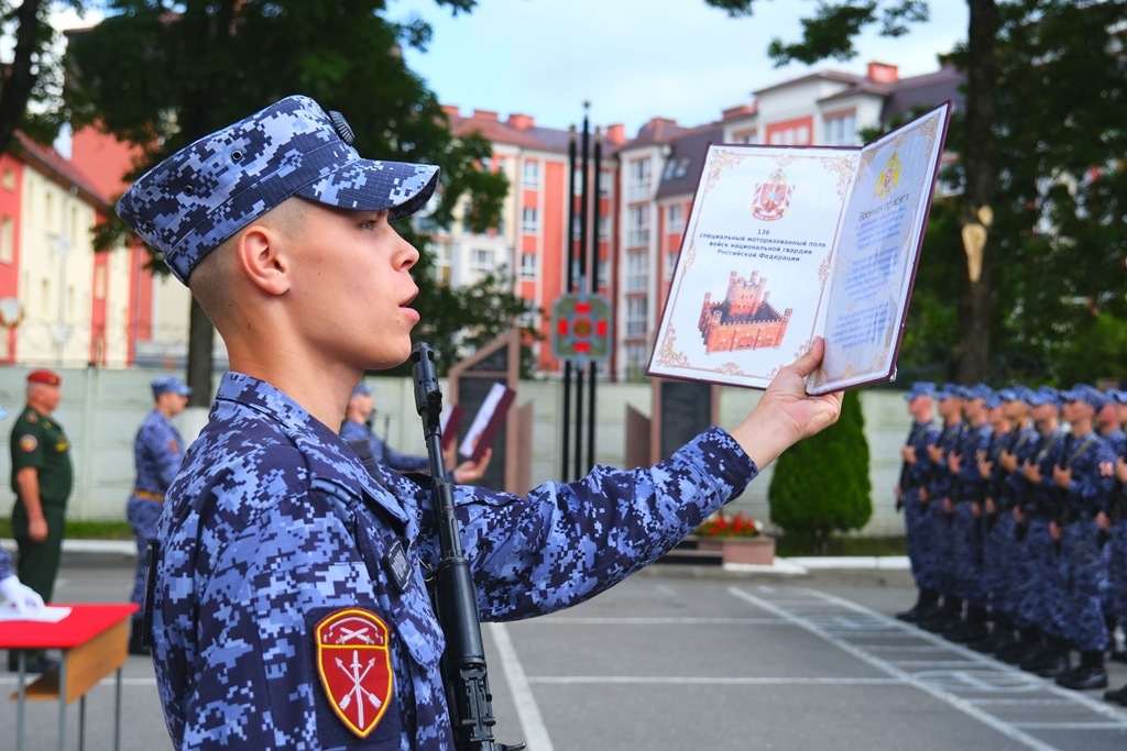 Молодые калининградцы приняли присягу в рядах Росгвардии