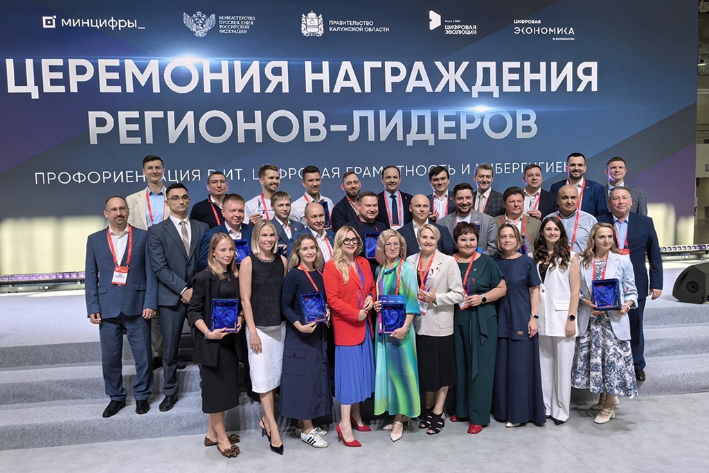 Калининградская область вошла в число лидеров по проведению «Уроков цифры»
