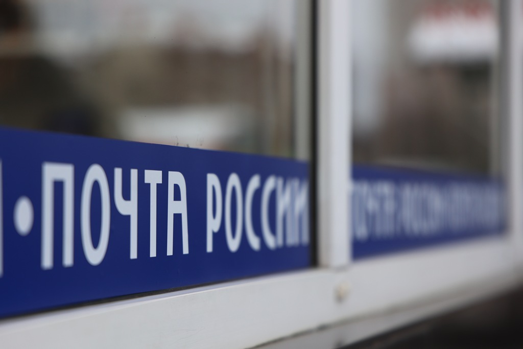 В Советске начальница почтового отделения похитила пенсионные выплаты