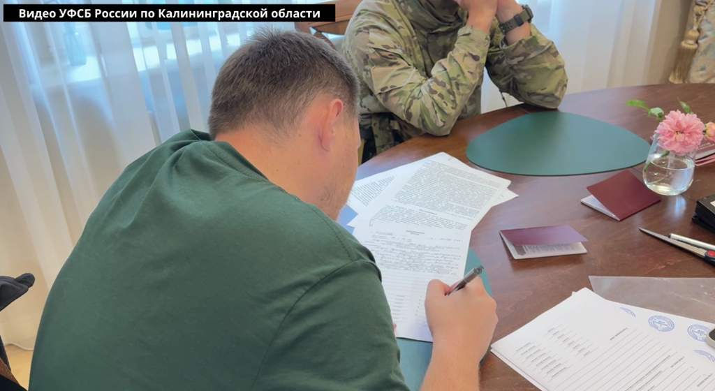 Четверо калининградцев арестованы за создание виртуальных карт
