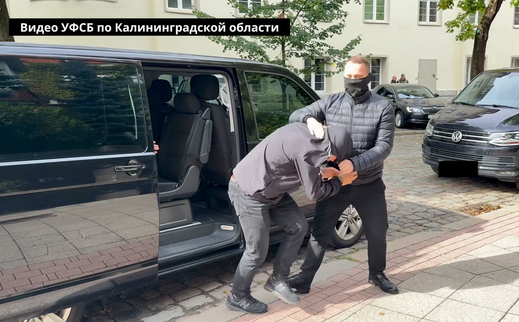 Калининградец обвинен в государственной измене за финансирование ВСУ