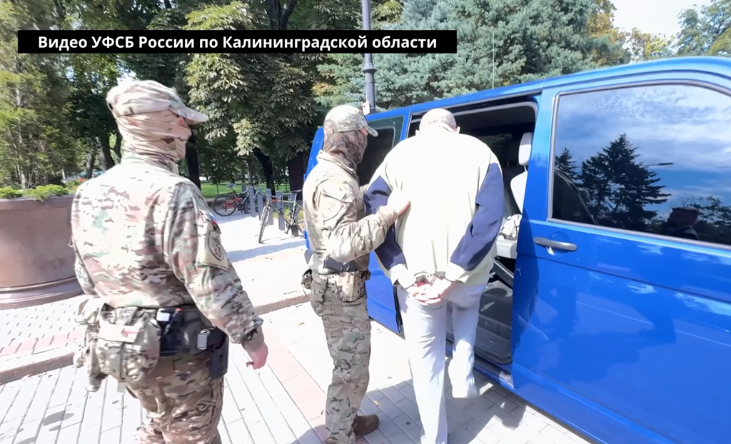 В Калининграде задержан бывший чиновник по делу о финансировании терроризма