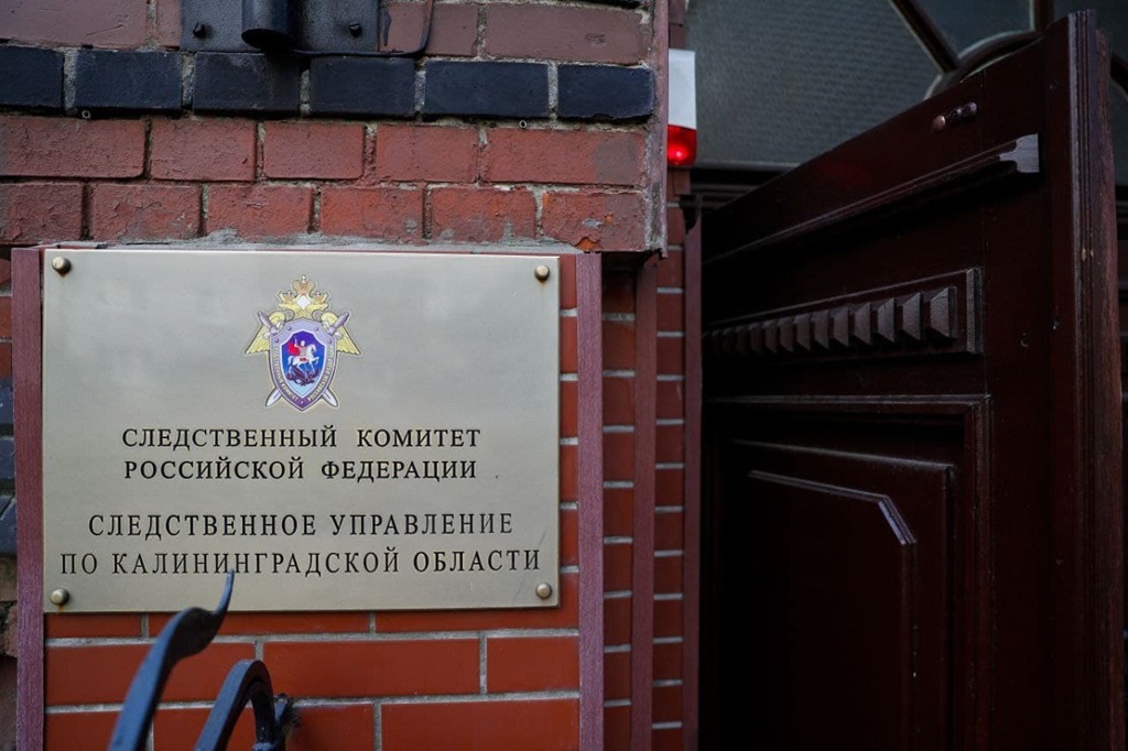 Экс-директору базы флота предъявлено обвинение в нецелевом использовании 23 млн рублей