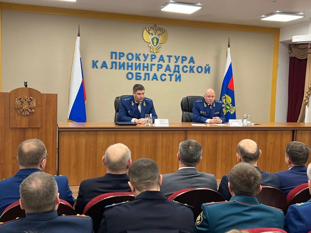 Представлен новый прокурор для Калининградской области