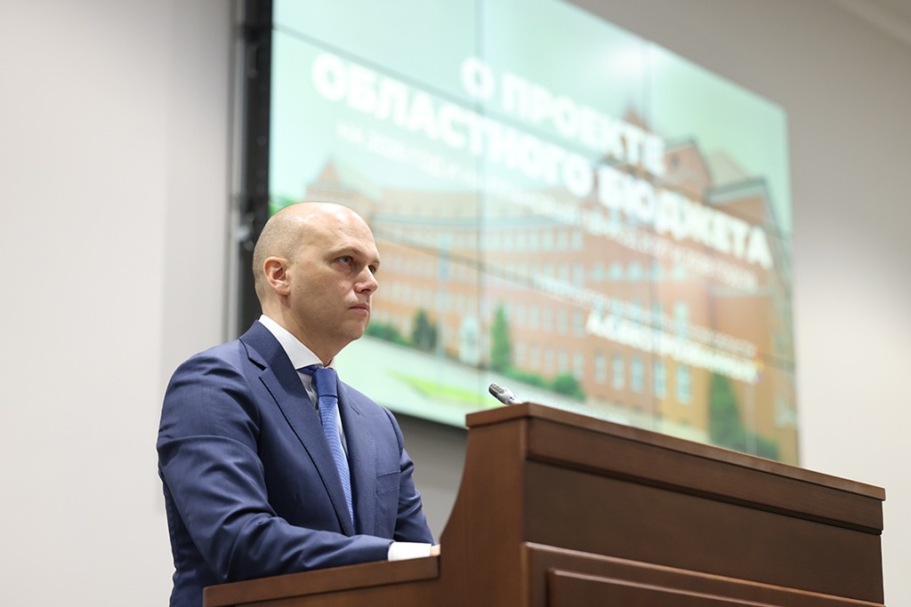 Бюджет Калининградской области на 2026-2028 годы прошёл первое чтение