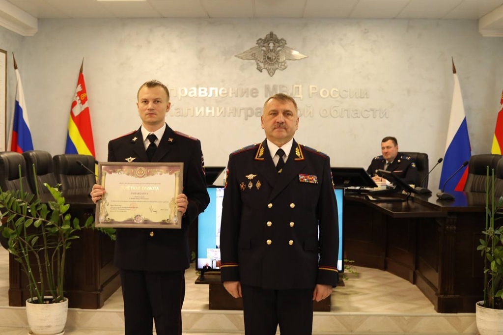 В Калининграде наградили отличившихся сотрудников УМВД