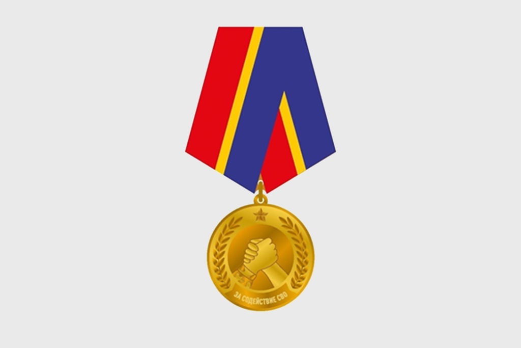 Medal-SVO