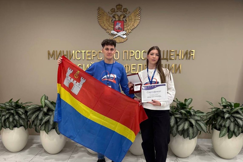 Вожатая из Калининградской области вошла в число лучших в России