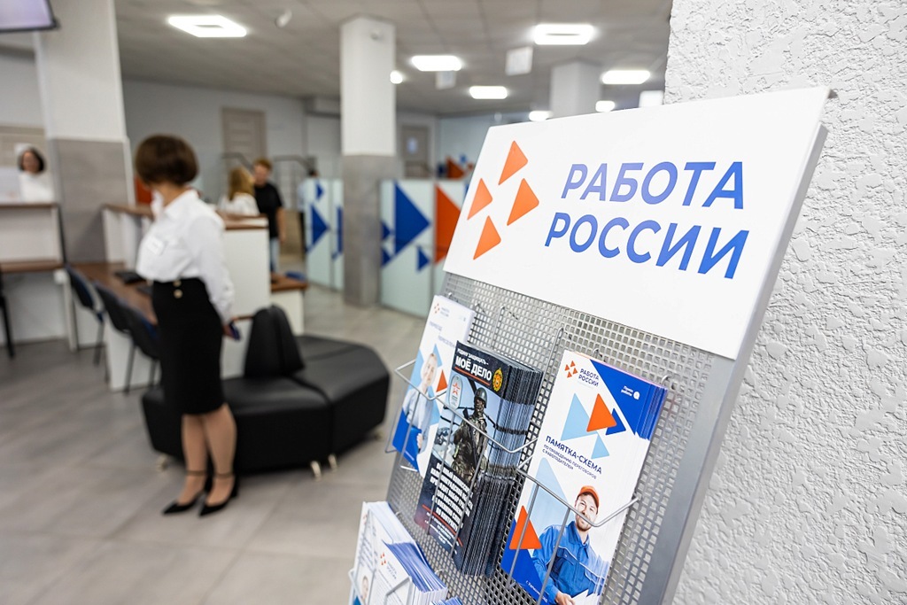 Названо число стоящих на учёте в центрах занятости Калининградской области