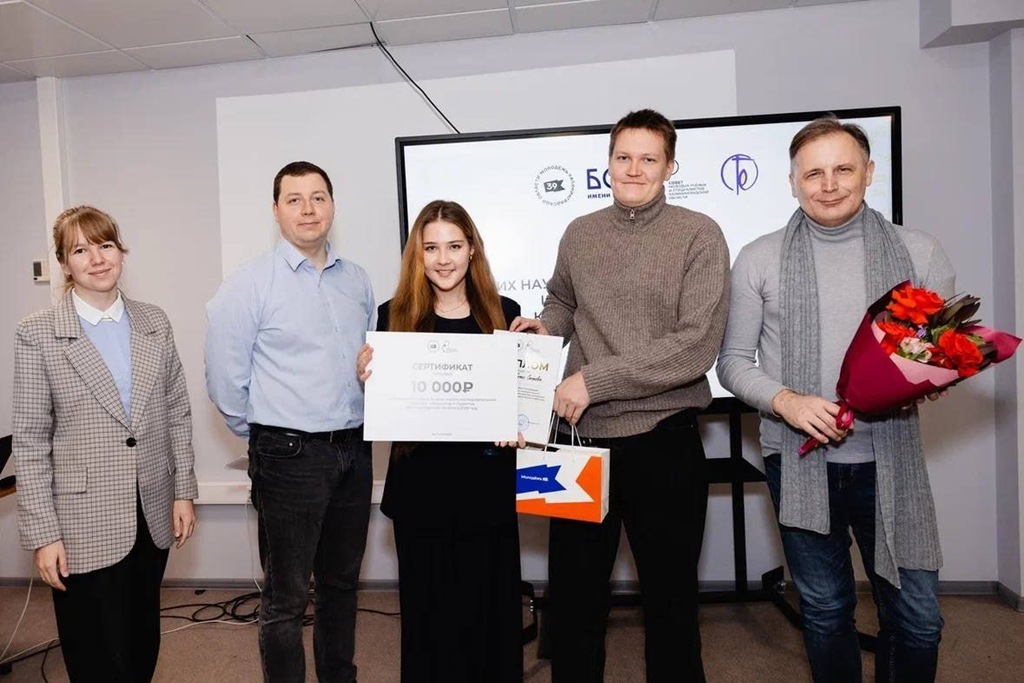 photo_2025-12-08_17-23-54