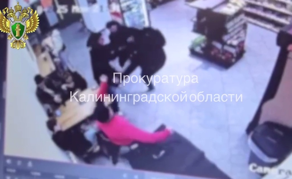 Двух калининградцев будут судить за избиение и грабёж в магазине Двух калининградцев будут судить за избиение и грабёж в магазине