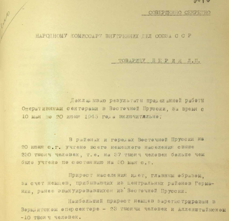 ФСБ рассекретила свидетельства польских бесчинств в Восточной Пруссии