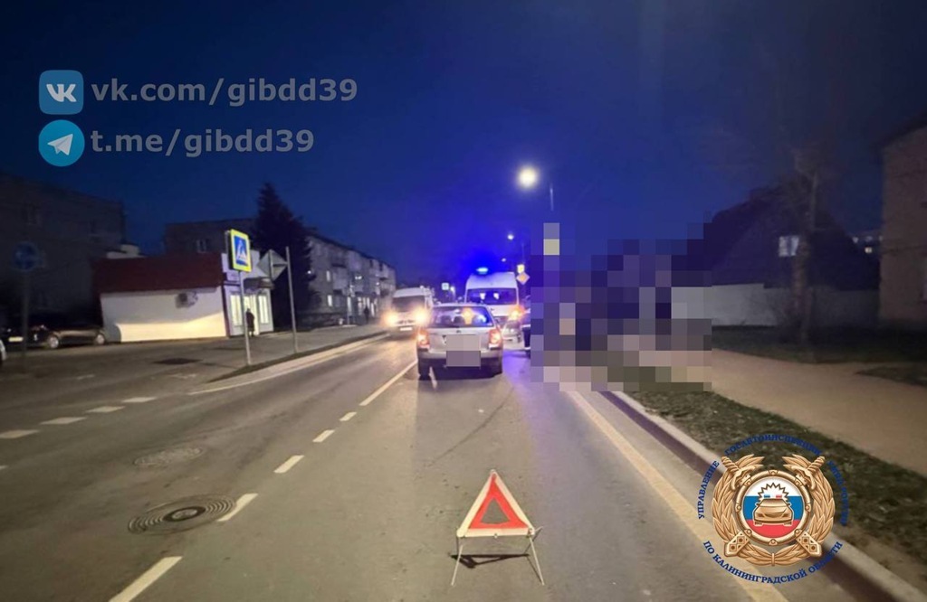 В Гвардейске автомобиль сбил женщину возле пешеходного перехода