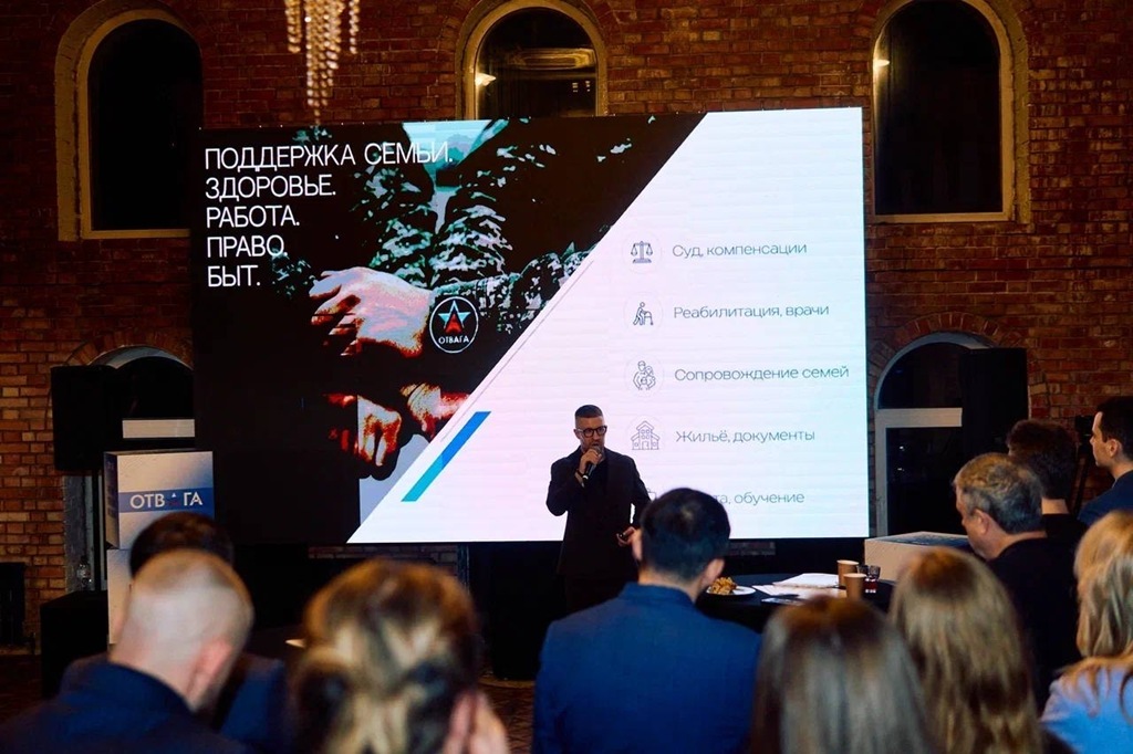 В АНО «Отвага» разработали социальную карту для ветеранов СВО