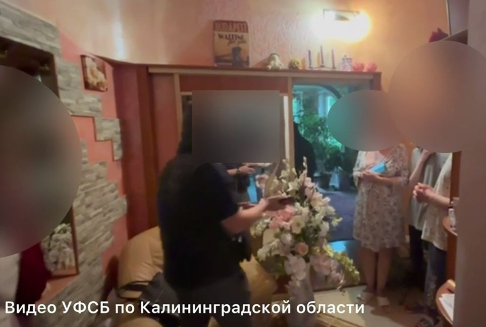 В Калининграде завершено расследование дела о финансировании нежелательной организации