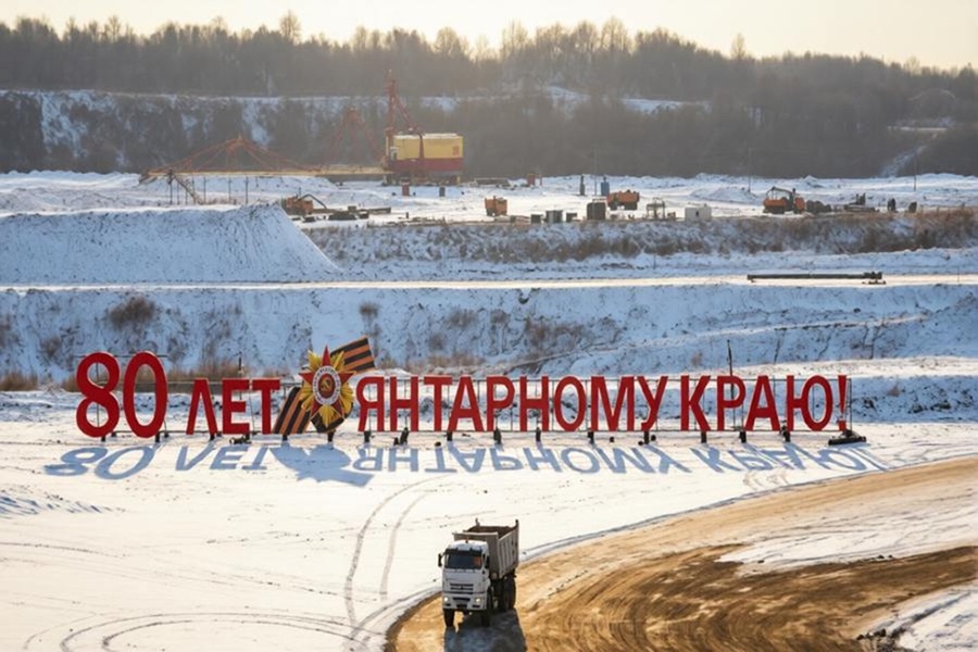 В янтарном карьере установили памятный знак к 80-летию региона