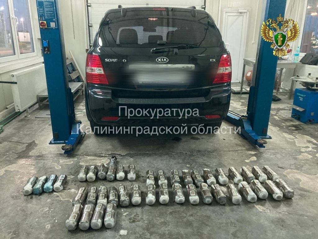 Суд вынес приговор жителю Подмосковья за контрабанду 40 кг гашиша в бензобаке