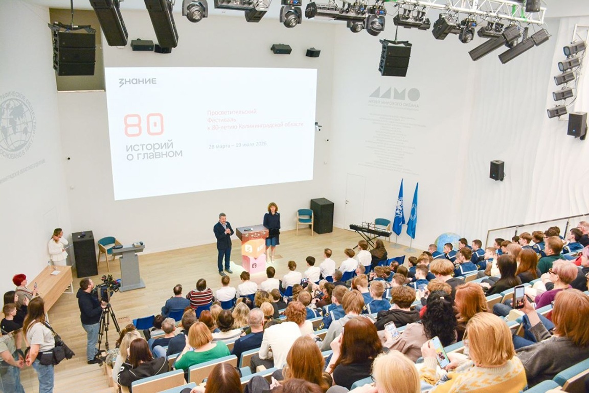 Фото: пресс-служба правительства Калининградской области