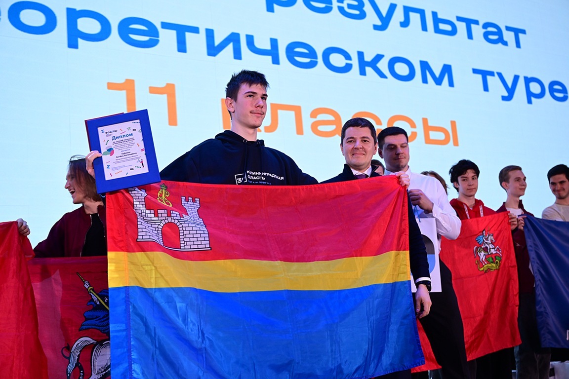 Артём Ерёмин. Фото: пресс-служба правительства Калининградской области Артём Ерёмин